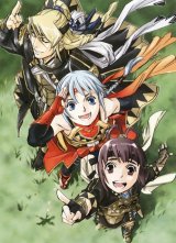 BUY NEW gensou suikoden - 100552 Premium Anime Print Poster