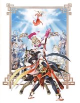 BUY NEW gensou suikoden - 100553 Premium Anime Print Poster
