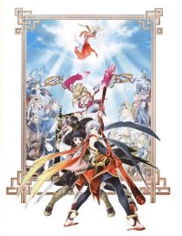 BUY NEW gensou suikoden - 100553 Premium Anime Print Poster