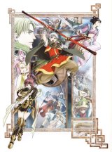 BUY NEW gensou suikoden - 100555 Premium Anime Print Poster