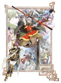 BUY NEW gensou suikoden - 100555 Premium Anime Print Poster