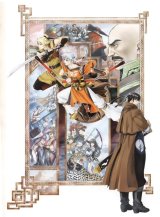 BUY NEW gensou suikoden - 100556 Premium Anime Print Poster