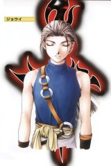 BUY NEW gensou suikoden - 101177 Premium Anime Print Poster