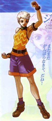 BUY NEW gensou suikoden - 124703 Premium Anime Print Poster