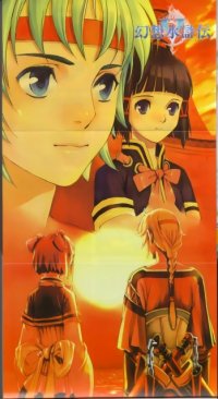 BUY NEW gensou suikoden - 143101 Premium Anime Print Poster