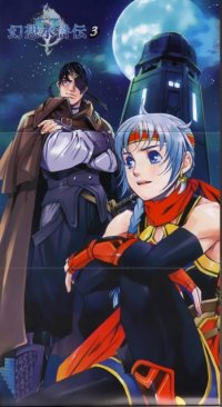 BUY NEW gensou suikoden - 143115 Premium Anime Print Poster