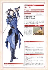 BUY NEW gensou suikoden - 144152 Premium Anime Print Poster