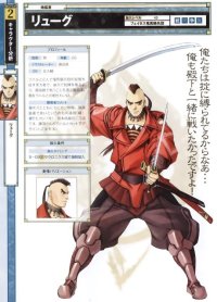 BUY NEW gensou suikoden - 146668 Premium Anime Print Poster