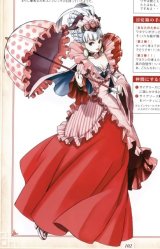 BUY NEW gensou suikoden - 149749 Premium Anime Print Poster