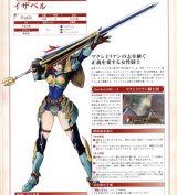BUY NEW gensou suikoden - 149750 Premium Anime Print Poster
