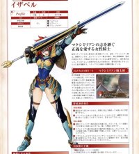 BUY NEW gensou suikoden - 149750 Premium Anime Print Poster