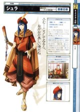 BUY NEW gensou suikoden - 160182 Premium Anime Print Poster