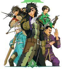 BUY NEW gensou suikoden - 184473 Premium Anime Print Poster