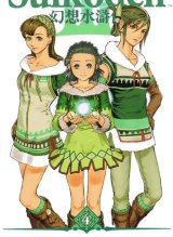 BUY NEW gensou suikoden - 184628 Premium Anime Print Poster