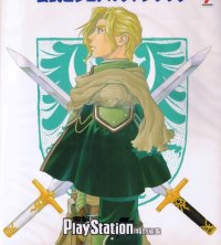 BUY NEW gensou suikoden - 191391 Premium Anime Print Poster