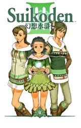BUY NEW gensou suikoden - 52763 Premium Anime Print Poster