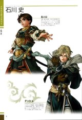 BUY NEW gensou suikoden - 53346 Premium Anime Print Poster