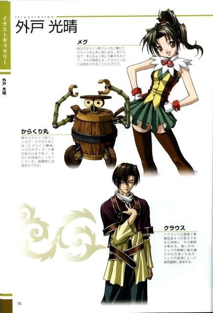 BUY NEW gensou suikoden - 53350 Premium Anime Print Poster gensou suikoden - 53350 image