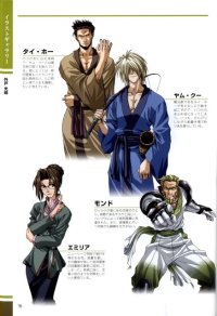 BUY NEW gensou suikoden - 53362 Premium Anime Print Poster