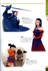 BUY NEW gensou suikoden - 53366 Premium Anime Print Poster