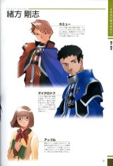 BUY NEW gensou suikoden - 53368 Premium Anime Print Poster