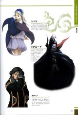 BUY NEW gensou suikoden - 53370 Premium Anime Print Poster