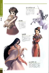 BUY NEW gensou suikoden - 53371 Premium Anime Print Poster