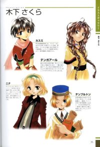 BUY NEW gensou suikoden - 53372 Premium Anime Print Poster