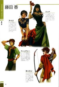 BUY NEW gensou suikoden - 53391 Premium Anime Print Poster