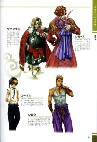 BUY NEW gensou suikoden - 53392 Premium Anime Print Poster