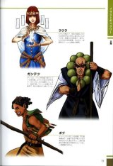 BUY NEW gensou suikoden - 53394 Premium Anime Print Poster