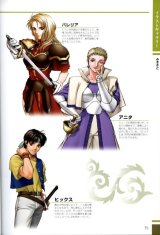 BUY NEW gensou suikoden - 53397 Premium Anime Print Poster