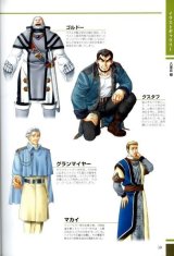 BUY NEW gensou suikoden - 53403 Premium Anime Print Poster
