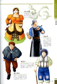 BUY NEW gensou suikoden - 53414 Premium Anime Print Poster