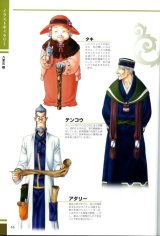 BUY NEW gensou suikoden - 53415 Premium Anime Print Poster