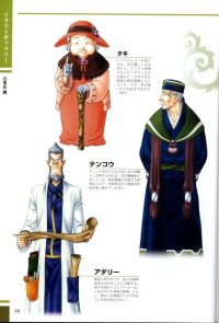 BUY NEW gensou suikoden - 53415 Premium Anime Print Poster