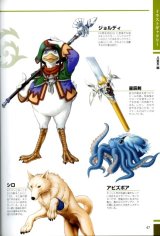 BUY NEW gensou suikoden - 53416 Premium Anime Print Poster
