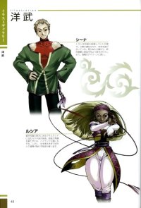 BUY NEW gensou suikoden - 53417 Premium Anime Print Poster