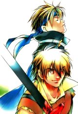 BUY NEW gensou suikoden - 56132 Premium Anime Print Poster