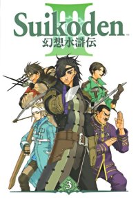 BUY NEW gensou suikoden - 57550 Premium Anime Print Poster