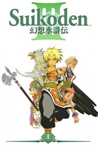 BUY NEW gensou suikoden - 57554 Premium Anime Print Poster