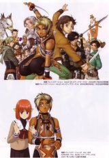 BUY NEW gensou suikoden - 65538 Premium Anime Print Poster