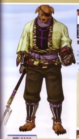 BUY NEW gensou suikoden - 65556 Premium Anime Print Poster
