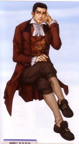 BUY NEW gensou suikoden - 65563 Premium Anime Print Poster