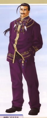 BUY NEW gensou suikoden - 65579 Premium Anime Print Poster