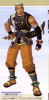 BUY NEW gensou suikoden - 65583 Premium Anime Print Poster