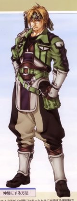 BUY NEW gensou suikoden - 65590 Premium Anime Print Poster