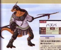 BUY NEW gensou suikoden - 65604 Premium Anime Print Poster