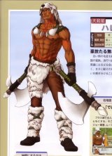 BUY NEW gensou suikoden - 65605 Premium Anime Print Poster