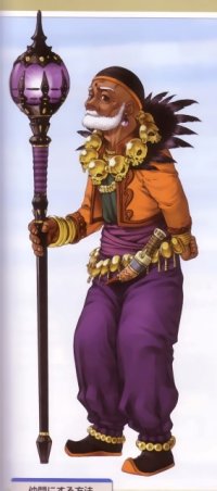 BUY NEW gensou suikoden - 65608 Premium Anime Print Poster